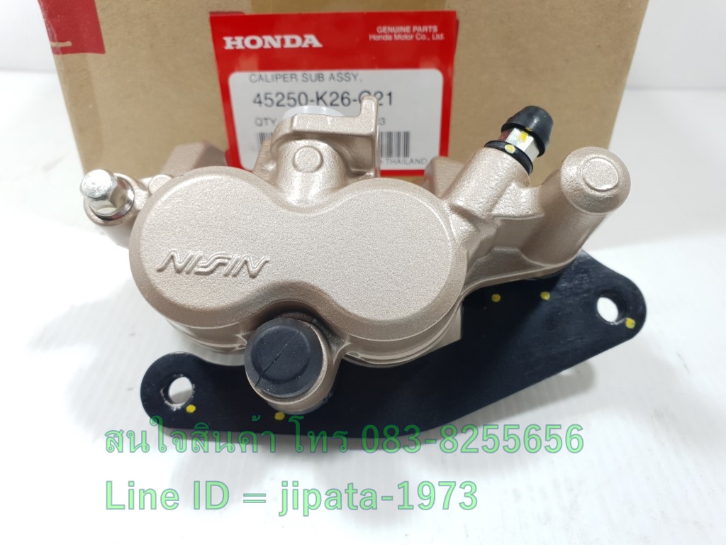 (MSX) ชุดคาลิปเปอร์เบรคหน้า Honda MSX 125 (ปี 2015) แท้