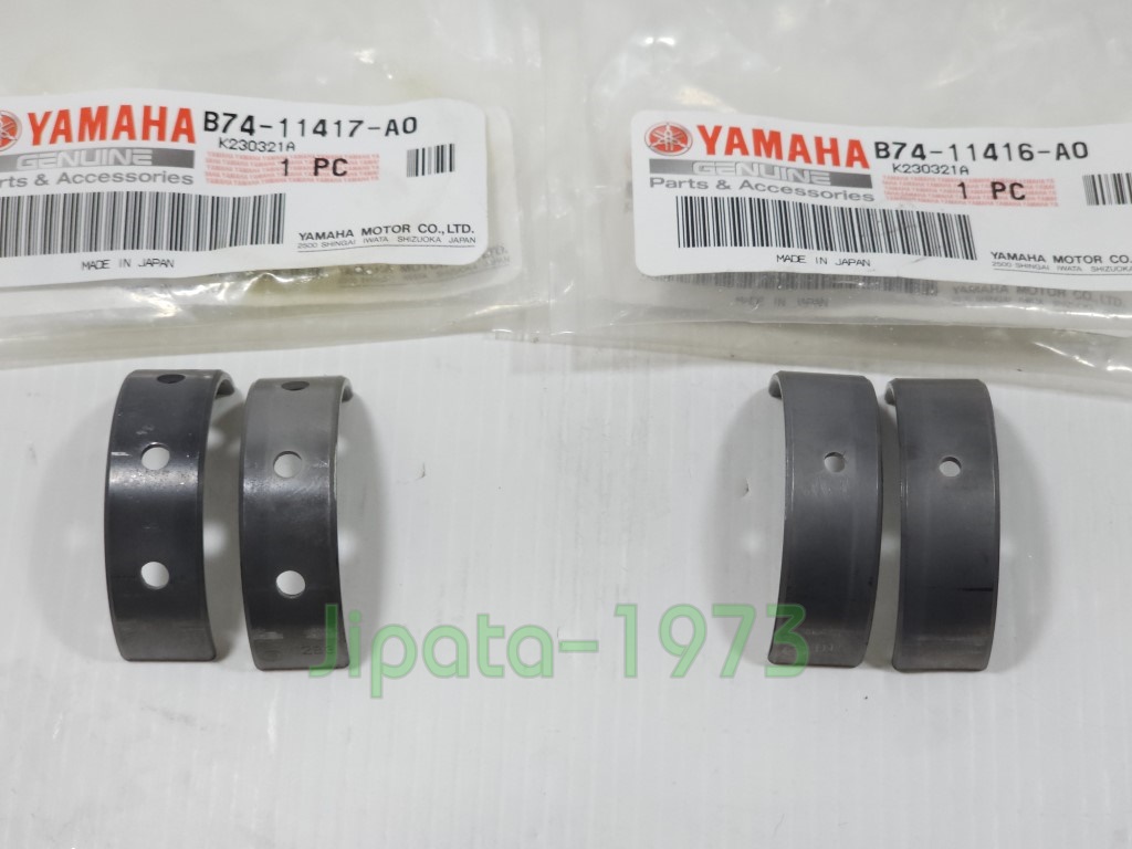 (Xmax 300) ชุดแผ่นรองลื่นเพลาข้อเหวี่ยง (ชาร์ปอก) Yamaha Xmax 300 แท้