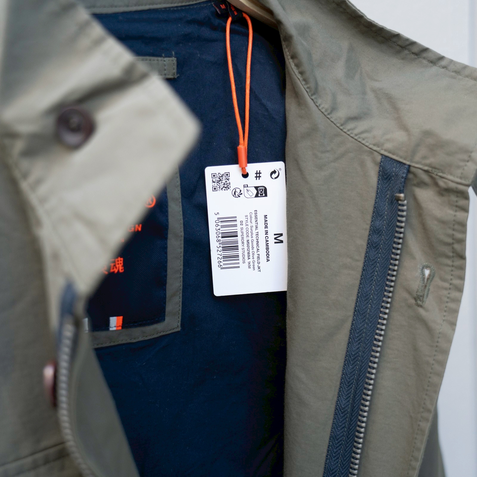 Superdry Essential Technical Field Jacket – Surplus Goods Olive Green