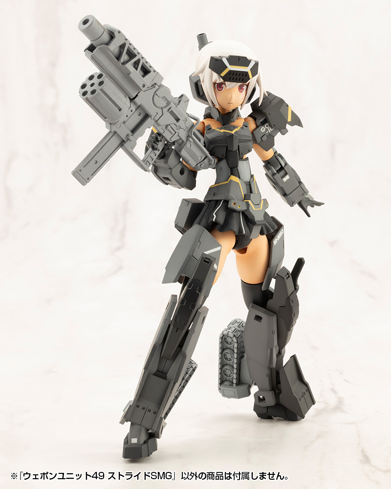 "Pre-Order" MSG Weapon Unit 49 Stride SMG