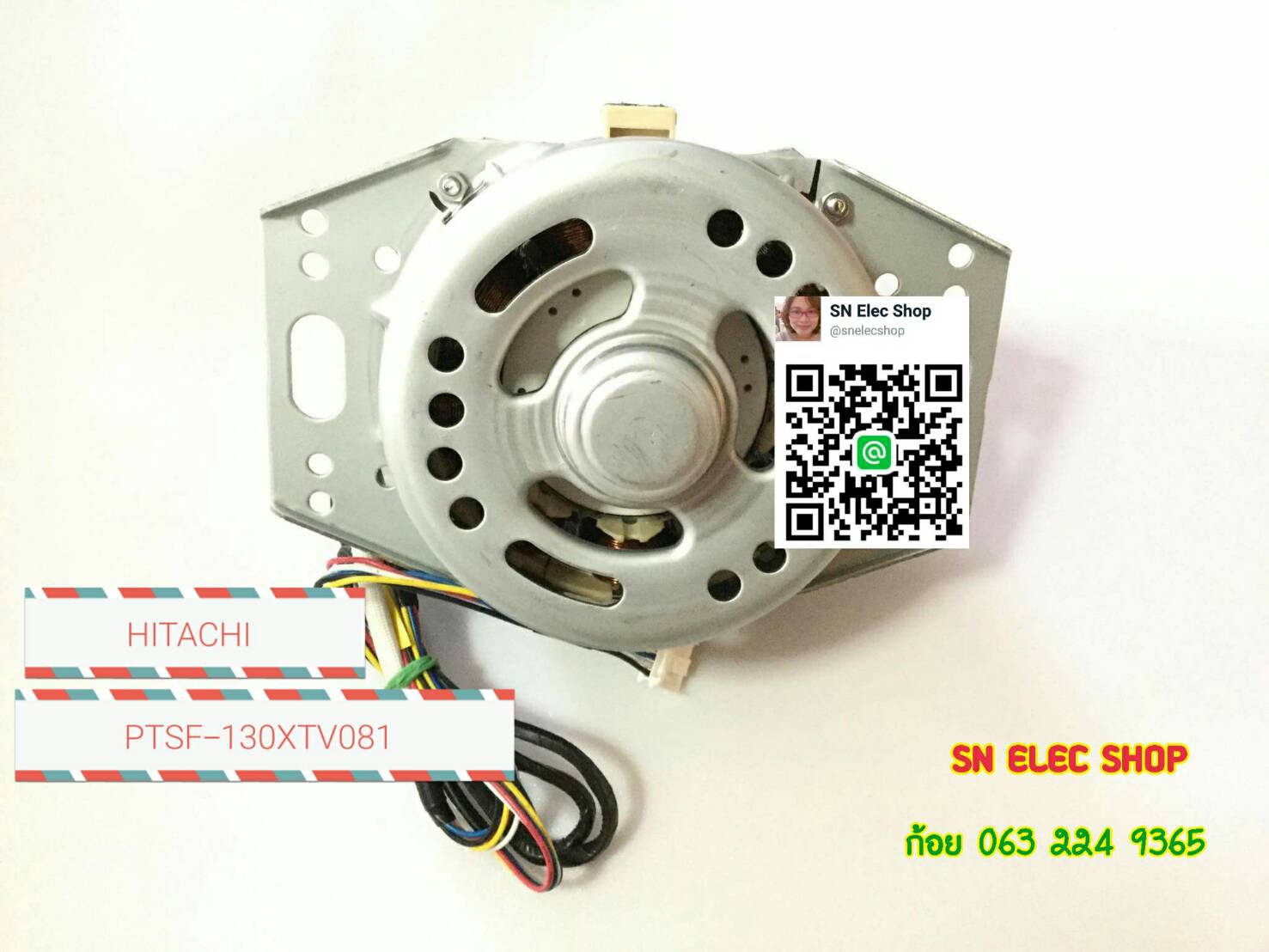 มอเตอร์ปั่นแห้ง HITACHI : PTSF-130XTV 081