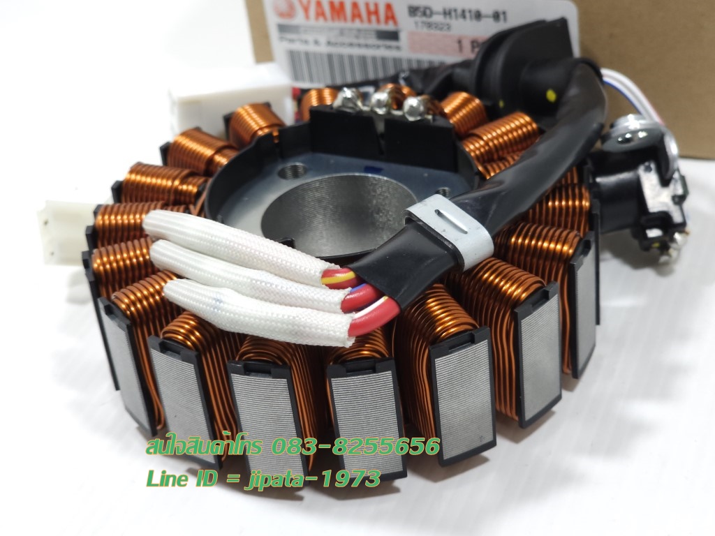 (Freego) ชุดฟินคอล์ย (ขดลวด) Yamaha Freego แท้