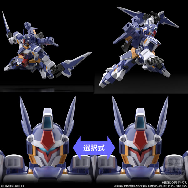 SMP Super Robot Wars OG R-1 & R-Gun