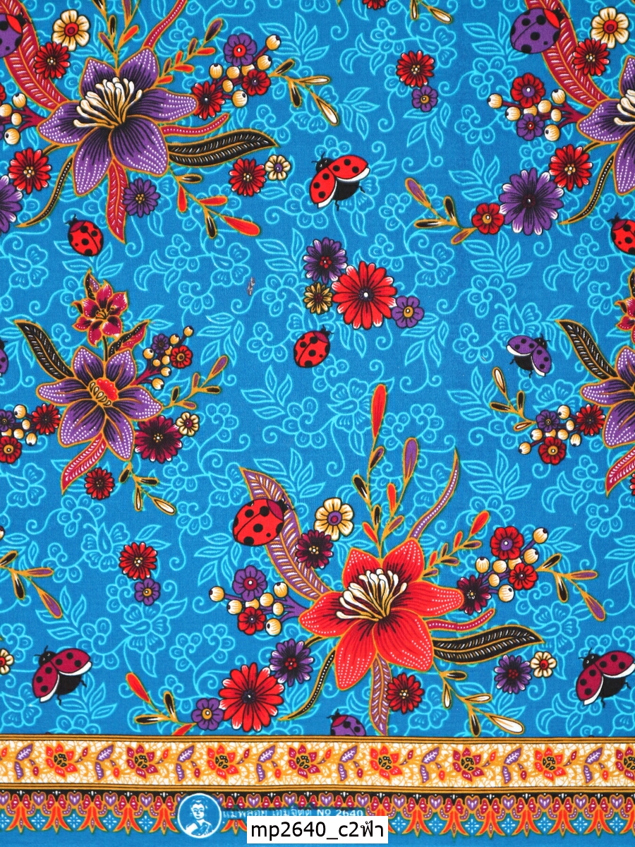 [D-MP2640] ผ้าถุงแม่พลอย 1.8เมตร เย็บพร้อมนุ่ง คอตต้อน 100%