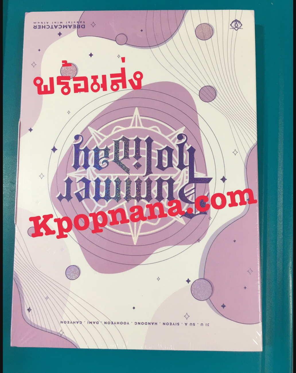 DREAMCATCHER - Special Mini Album [Summer Holiday] แบบ ] หน้าปก T Ver แบบ Normal Ver. พร้อมส่ง