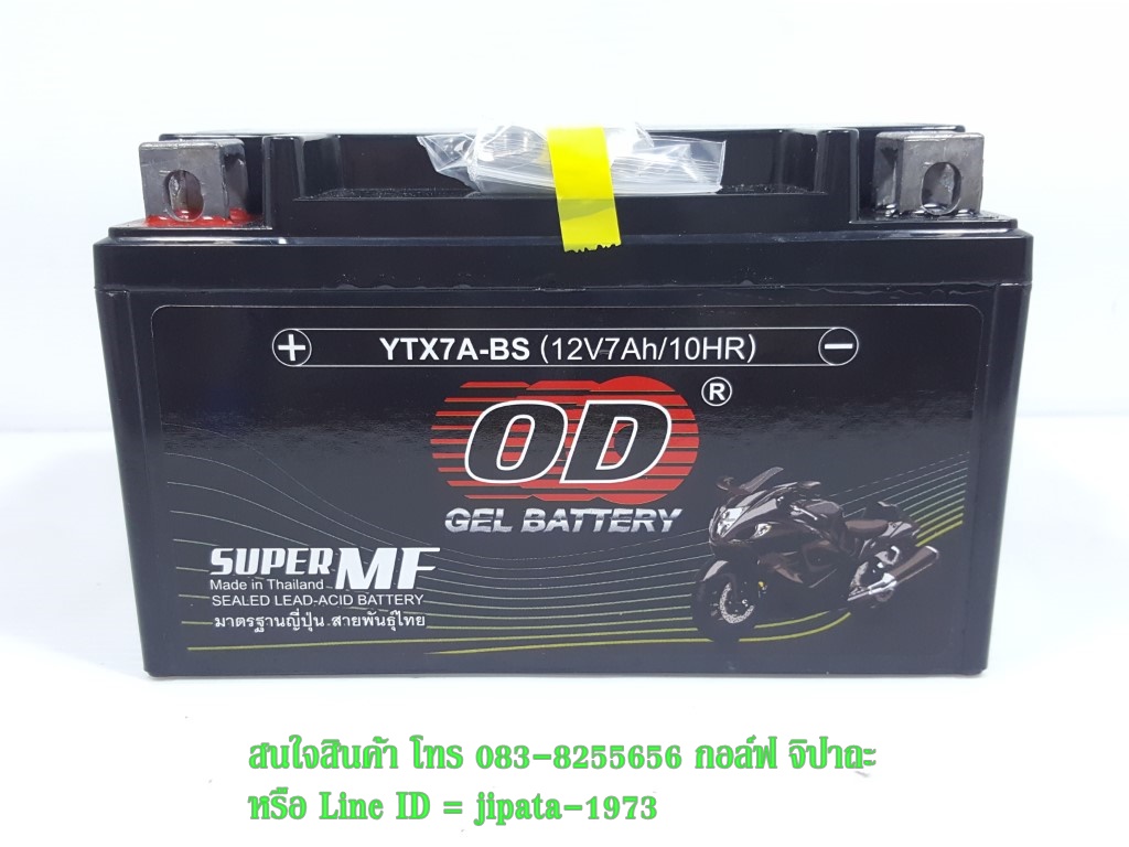 แบตเตอรี ยี่ห้อ OD รุ่น YTX7A-BS