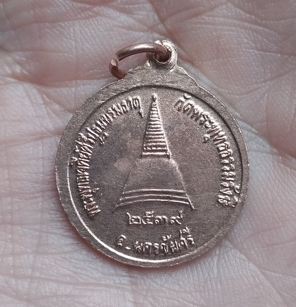 พระอุปคุตมหาเถระ หลังพระปฐมเจดีย์ ปี39 วัดพระพุทธธรรมรังษี