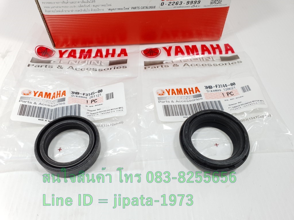 (Nmax) ชุดซีลโช้คอัพหน้าและซีลกันฝุ่น Yamaha Nmax 155 แท้