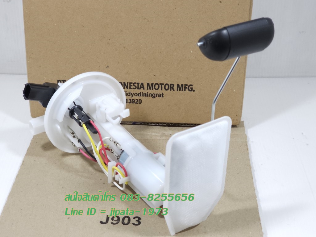 (Tricity 155) ชุดปั๊มน้ำมันเชื้อเพลิง Yamaha Tricity 155 แท้