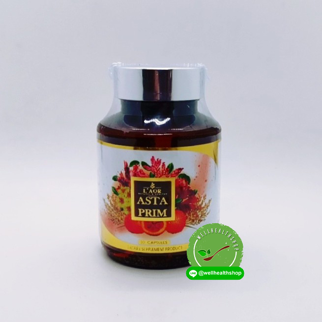 Asta prim แอสต้า พริม สารสกัดฟักข้าวผสมสาหร่ายแดง เพิ่มน้ำมันรำข้าวไรซ์เบอร์รี ส่งฟรีEMS