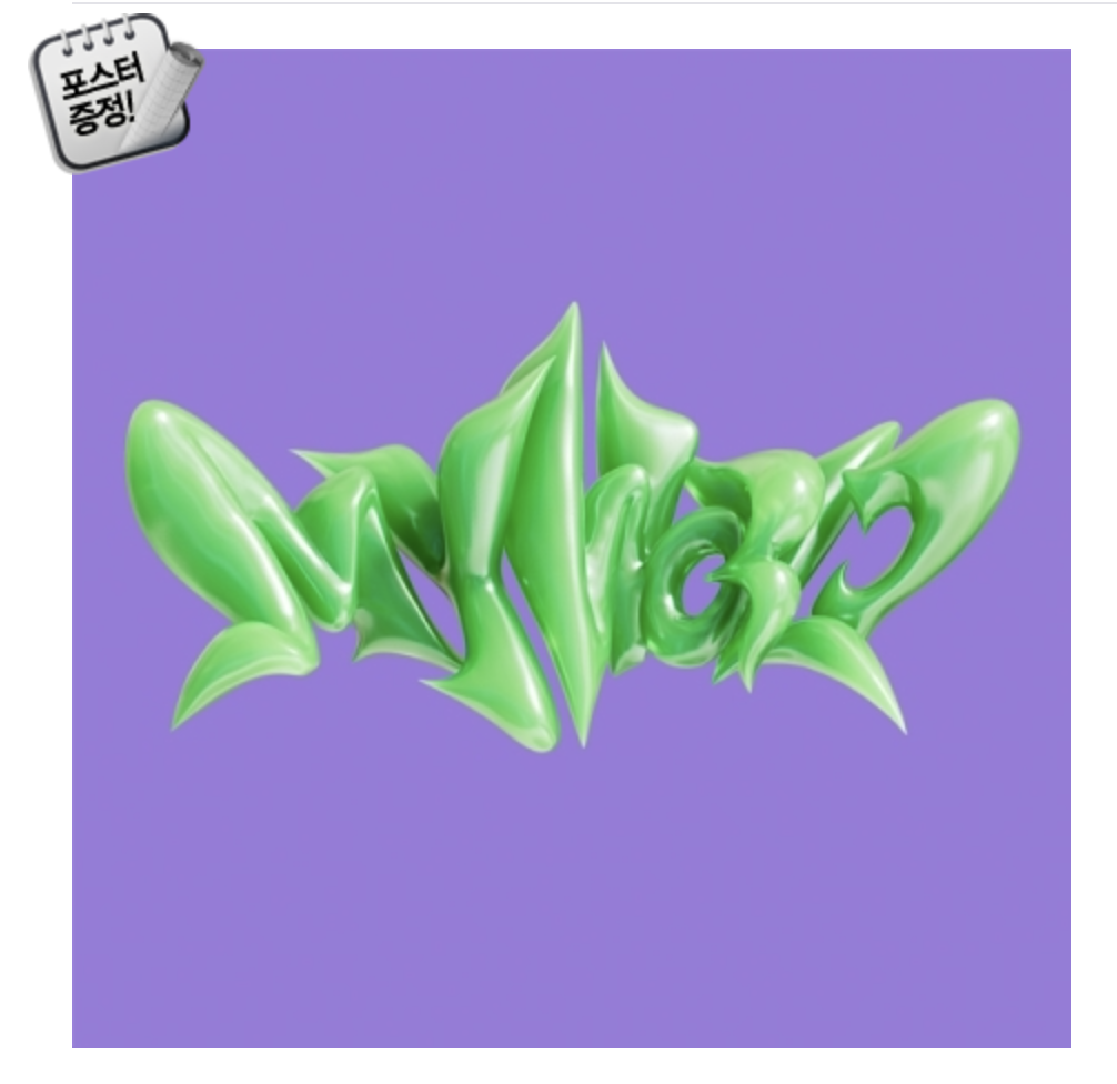 aespa -aespa The 3rd Mini Album [MY WORLD] หน้าปก Tabloid Ver. แบบ ปกสุ่ม - ส่งเครืองบิน