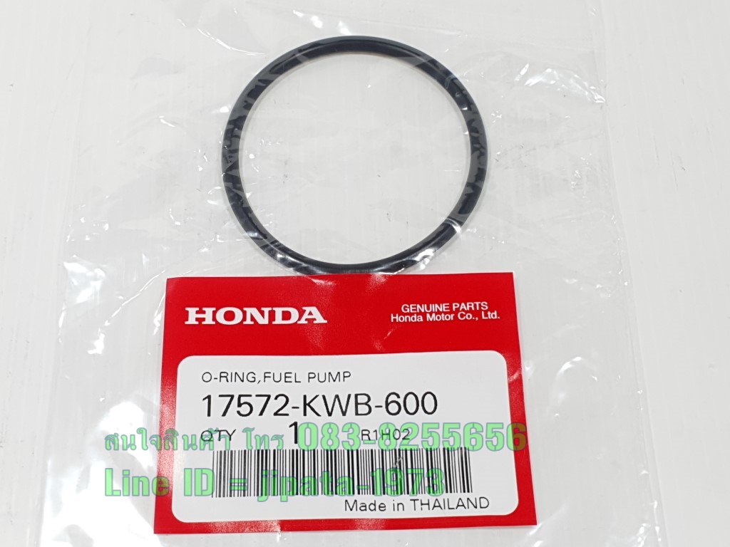 (Click 110 i) ซีลยางปั๊มน้ำมันเชื้อเพลิง Honda Click 110 i ปี 2008,CZ-i แท้