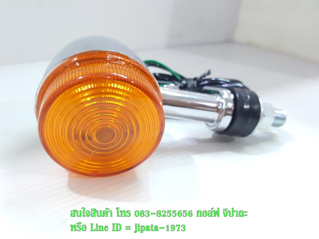 (Phantom 200) ชุดไฟเลี้ยว หน้า และ หลัง Honda Phantom 200 งานเกรดเอ