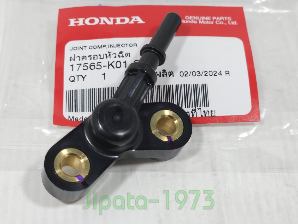 (PCX 150 i 2018) ชุดฝาครอบหัวฉีด Honda PCX 150 i 2018 แท้