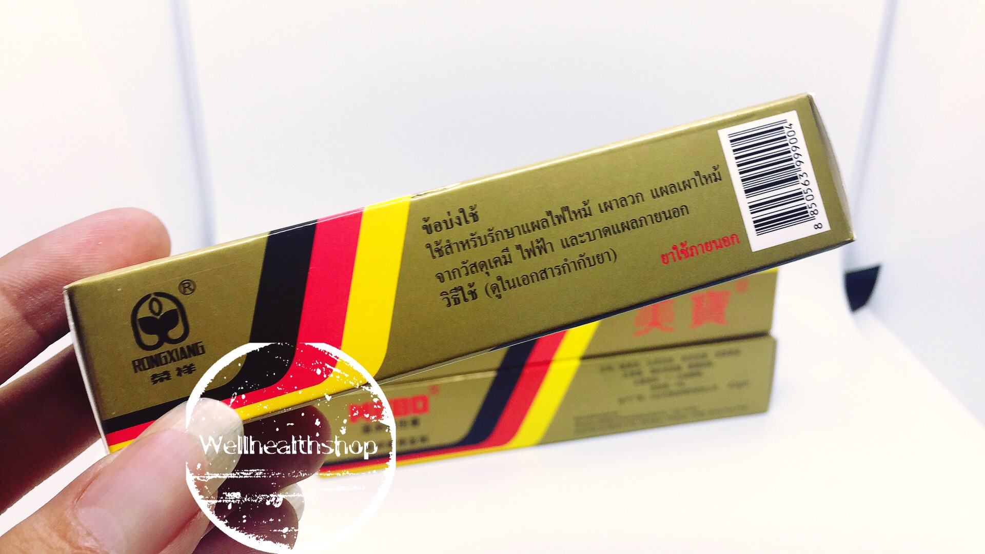 ยามีโบ Mebo Cream สำหรับแผลไฟไฟหม้ น้ำร้อนลวก แผลกดทับ สิว