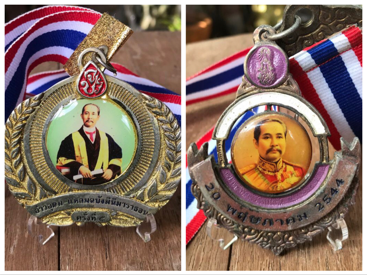 เก่าเก็บ เหรียญเดิน เหรียญวิ่งการกุศล วิ่งมาราธอน เหรียญโลหะ พระบรมฉายาลักษณ์เสด็จพ่อในหลวงรัชกาลที่ 5