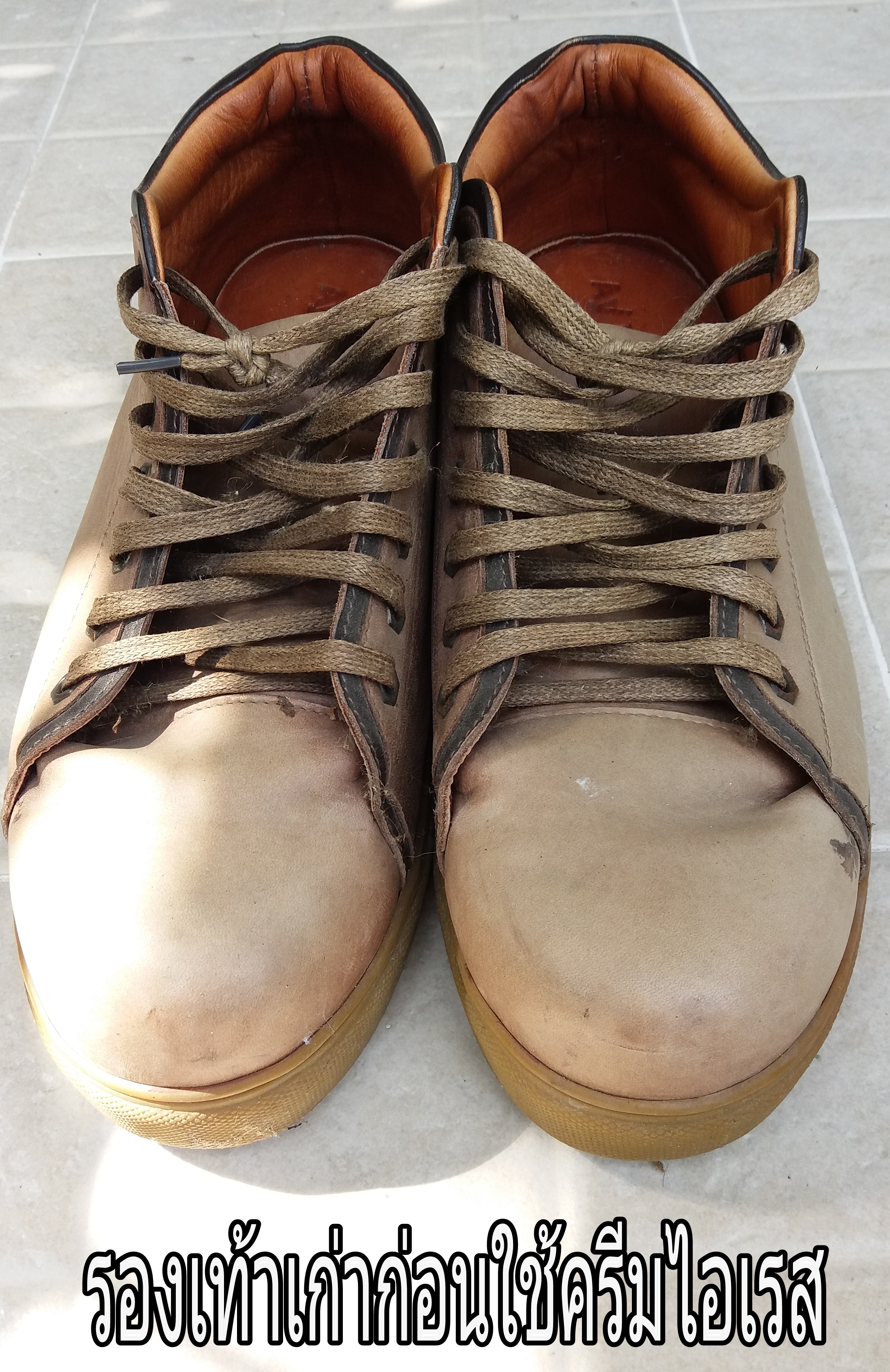 Ay Raise Leather Care Cream