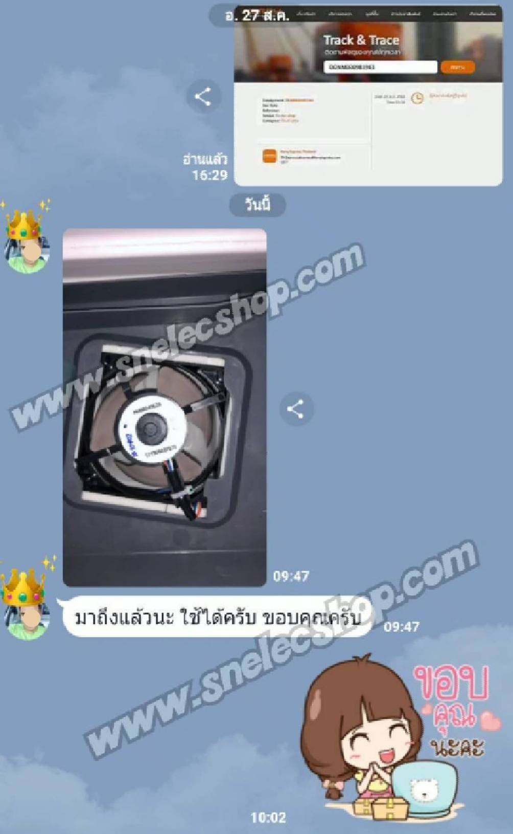 มอเตอร์พัดลมตู้เย็นฮิตาชิ HH0004962A พาร์ท PTR-H200PA*021 อะไหล่ใหม่ อะไหล่แท้ ใช้ได้กับ รุ่น R-H200PA , R-H230PA , R-H210EX , R-H200PA-1 , R-H230PD , R-H200PD , R-H230PD-1 , R-H200PD-1