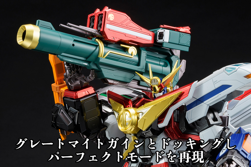 "Pre-Order" Amakuni Kizin Great Might Gaine Option Parts Set