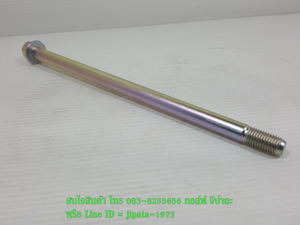 (GT 125 i) ชุดแกนล้อหน้า Yamaha GT 125 i แท้