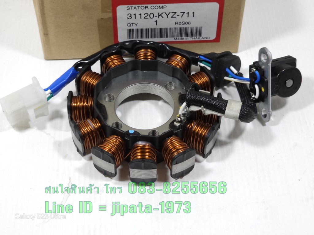 (Wave 125 i) ชุดฟินคอล์ย Honda Wave 125 i ปี 2012 (ปลาวาฬ) แท้