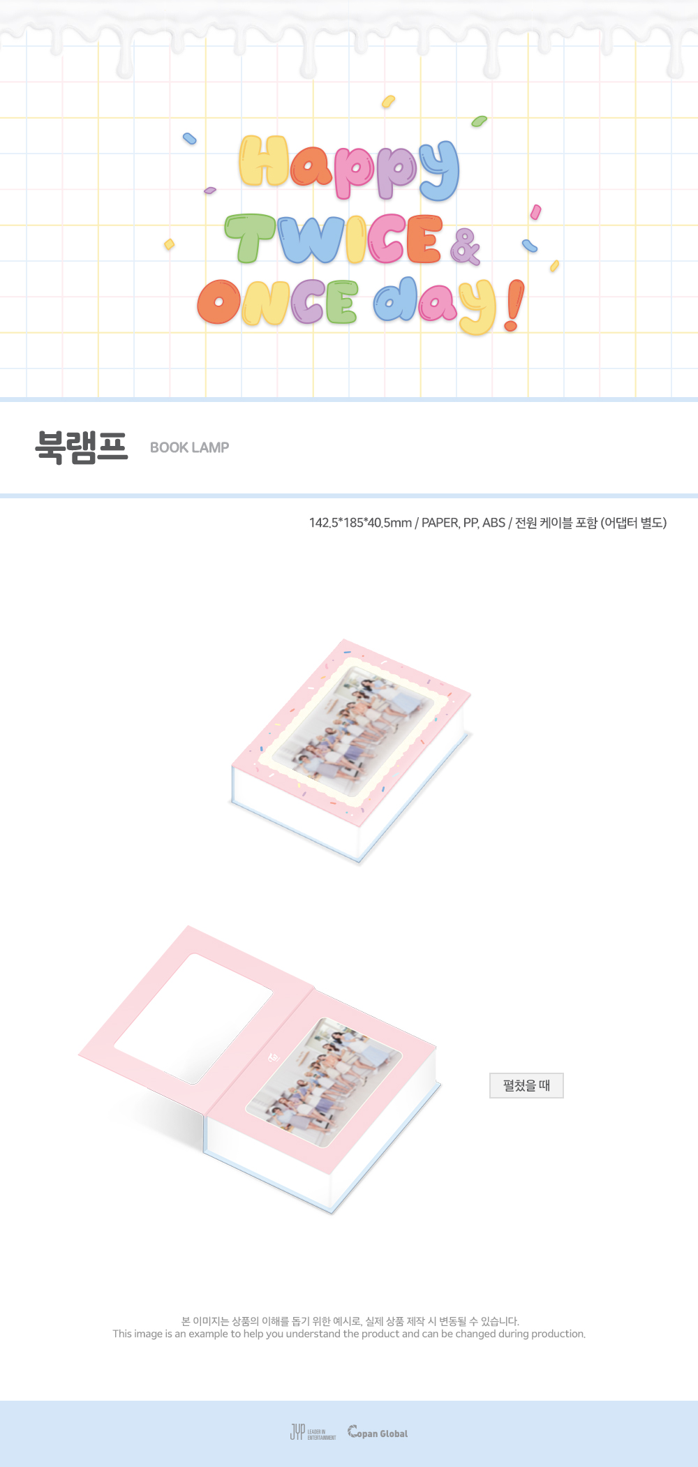 TWICE -TWICE 6TH ANNIVERSARY HAPPY TWICE & ONCE DAY! - Book Lamp
