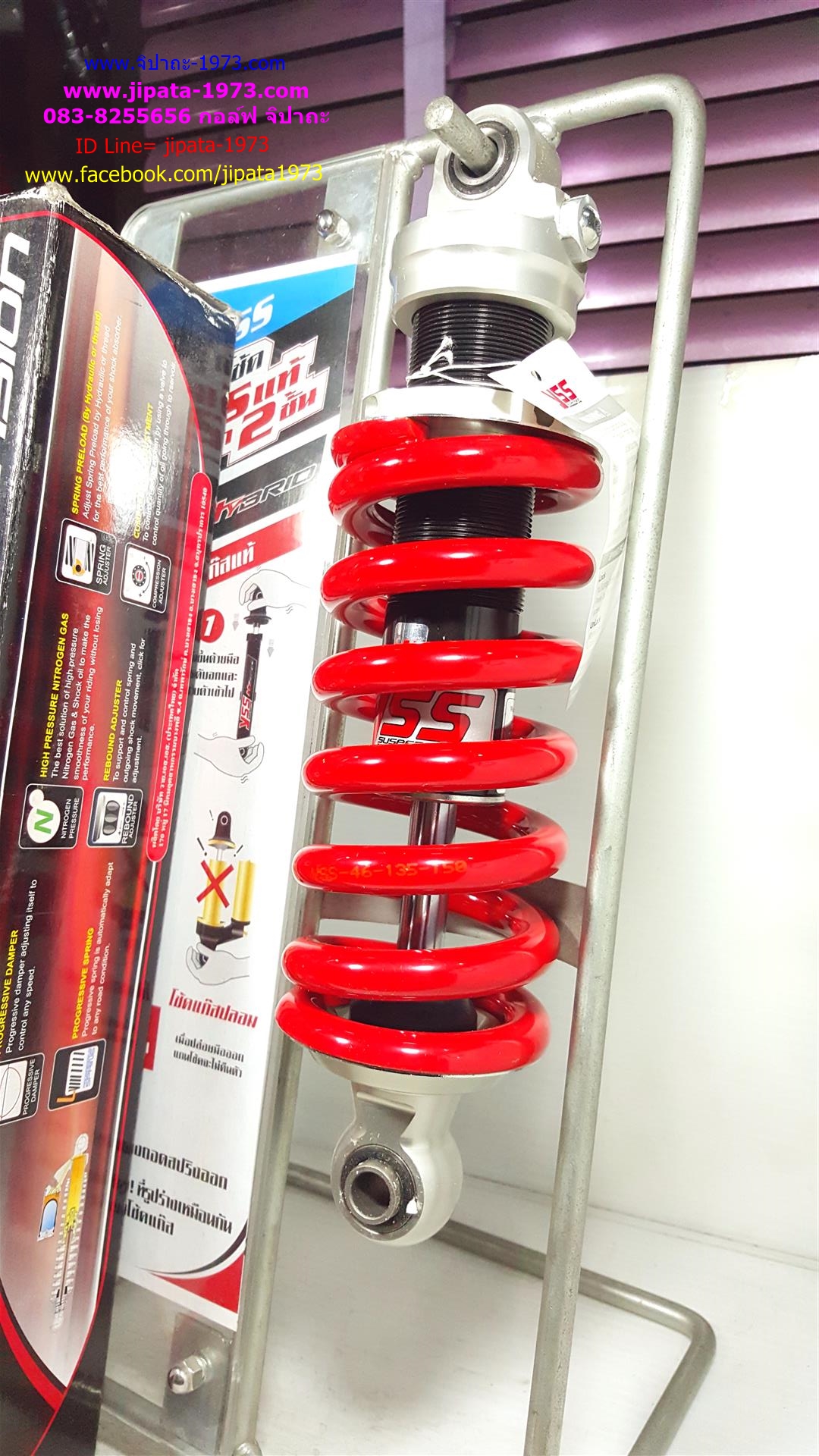 (KSR) โช้คอัพหลังเดี่ยว YSS รุ่น ME302 สำหรับ Kawasaki KSR (สปริงแดง)