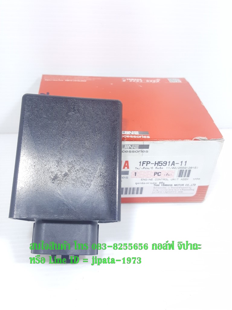 (Spark 115 i) ชุดกล่องควบคุม ECU Yamaha Spark 115 i แท้