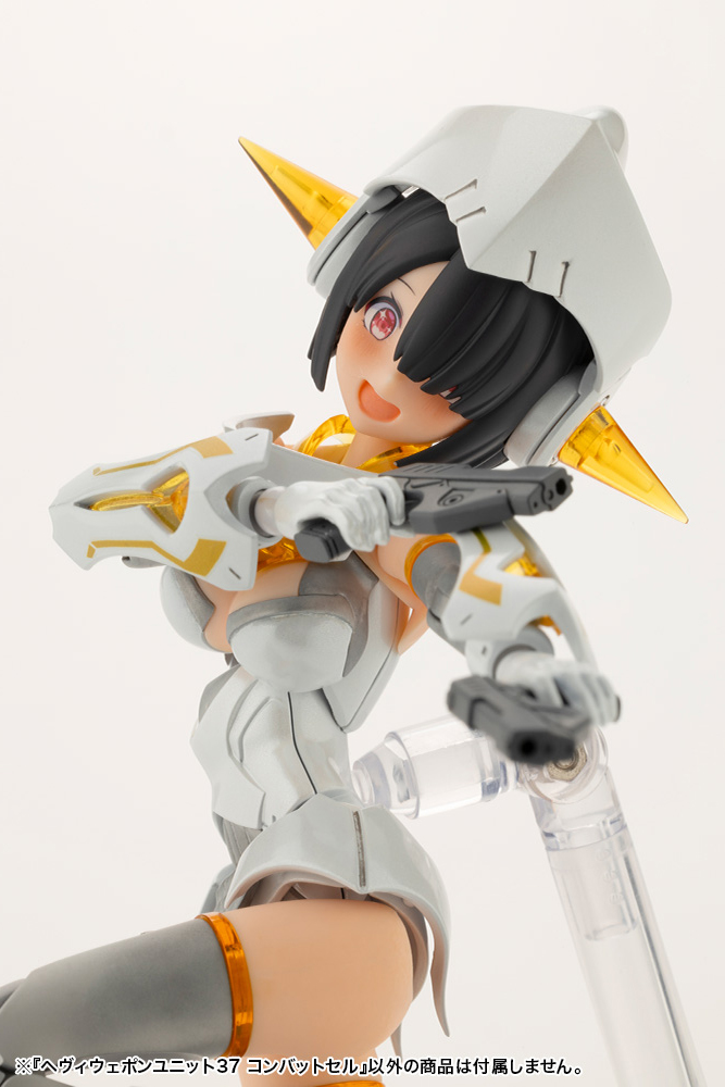 "Pre-Order" MSG Heavy Weapon Unit MH37 Combat Cell