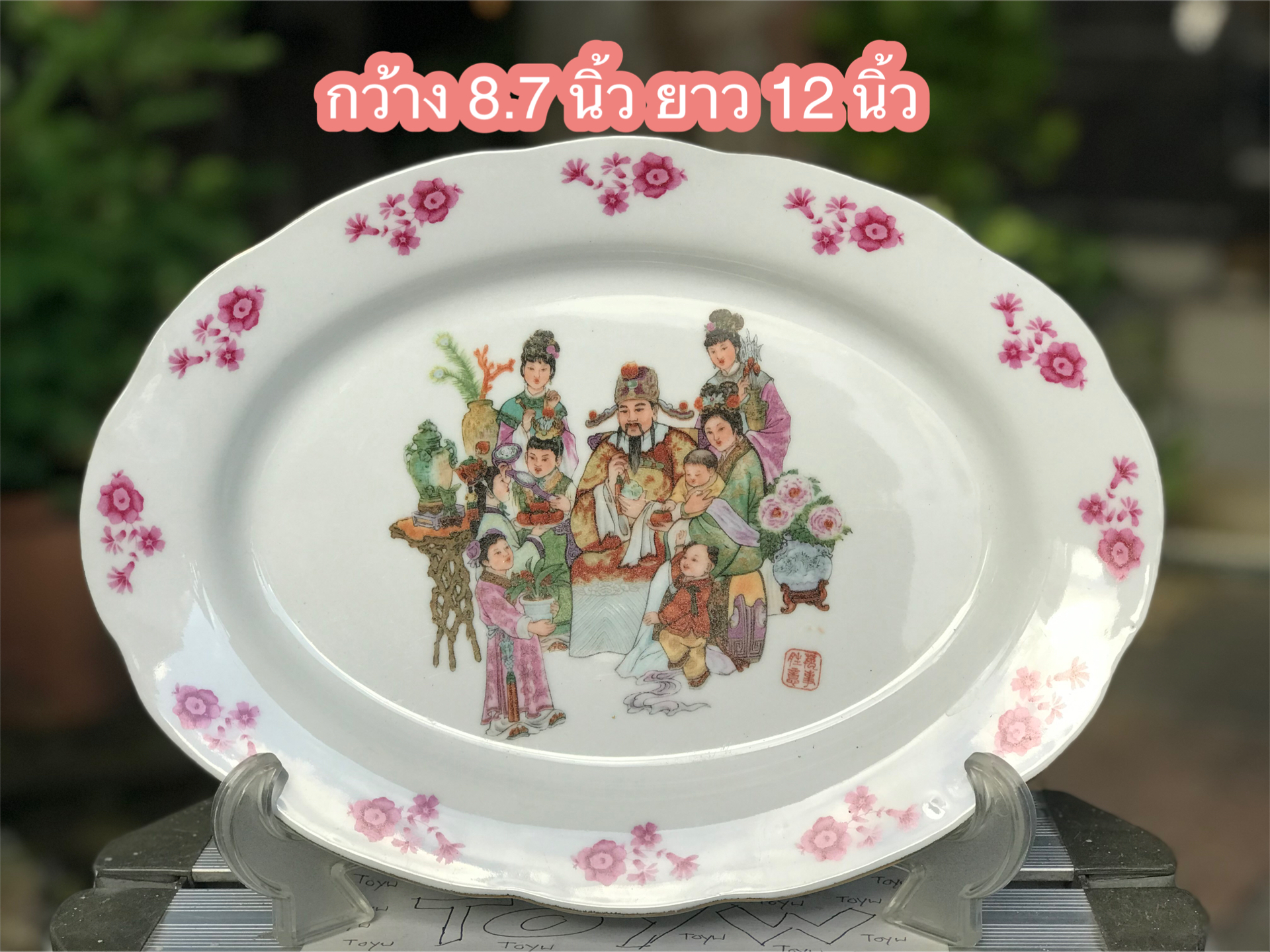 ใบละ 790 บาท งานเก่า จานเปล ลายสวยคมชัด ขนาด 12 นิ้ว มีหลายใบ