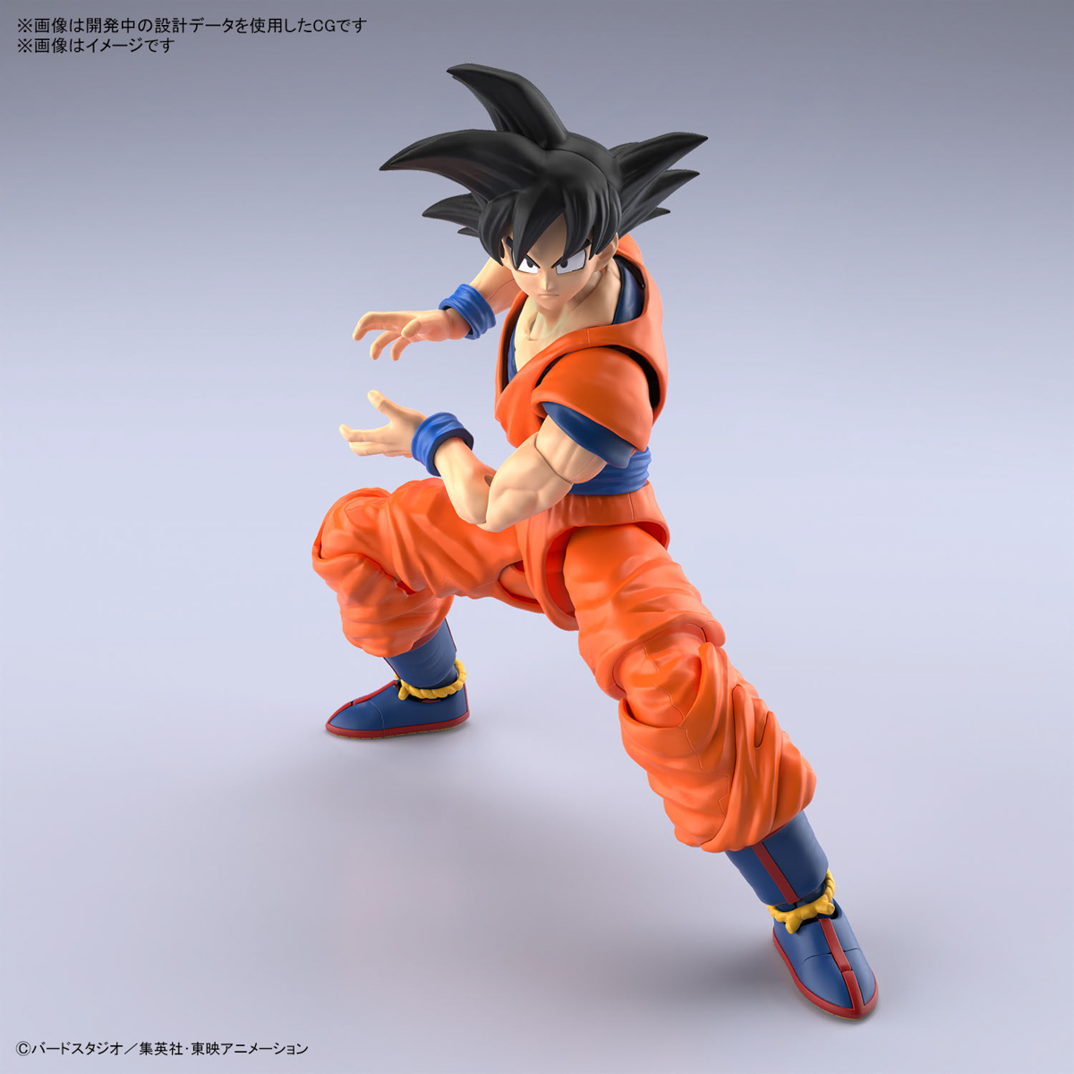 Figure-rise Standard Son Goku (NEW SPEC Ver.)
