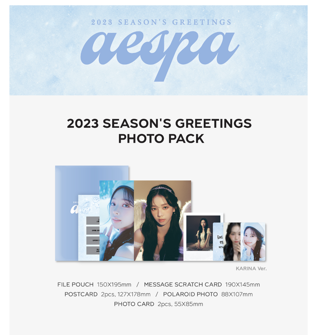 aespa -2023 SM ARTIST SEASON'S GREETINGS OFFICIAL MD - Photo pack - แบบ Giselle