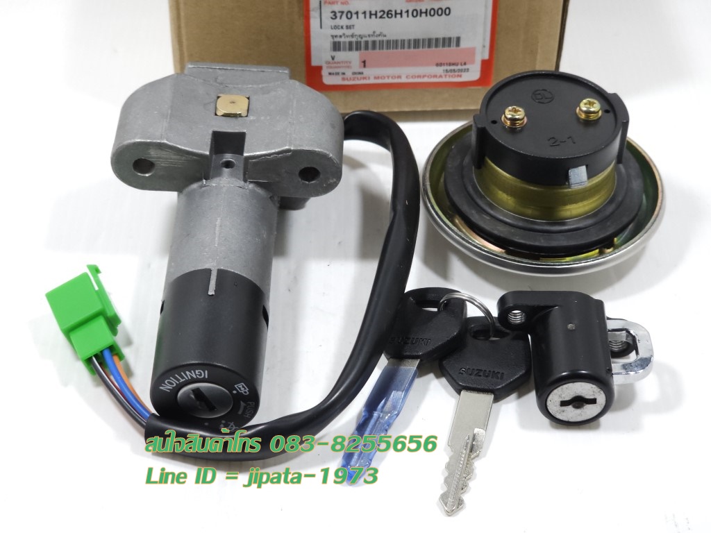 (GD 110) ชุดสวิทช์กุญแจ ชุดใหญ่ Suzuki GD 110 แท้