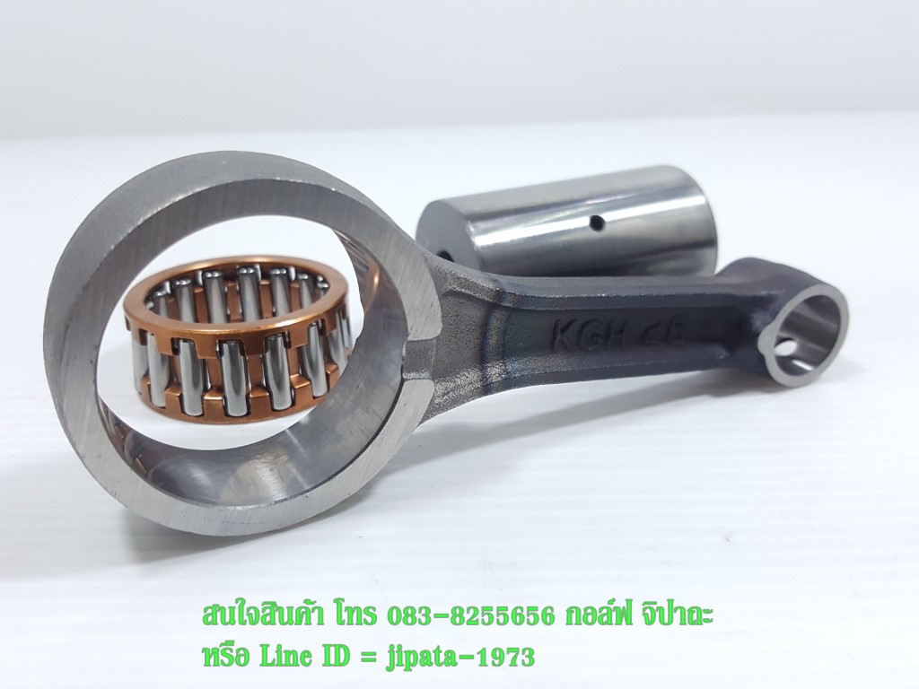 (Sonic) ชุดก้านสูบ Honda Sonic 125 แท้