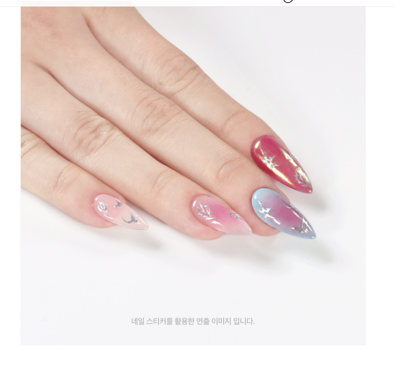 aespa - aespa WEEK – Armageddon : The Mystery Circle MD -Nail Point Sticker set