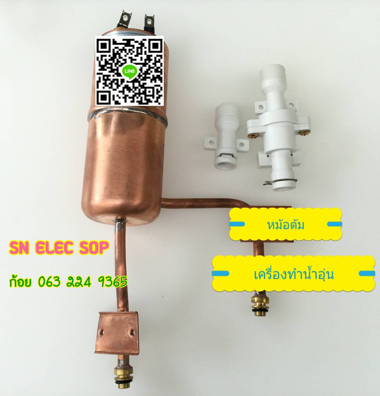 หม้อต้มเครื่องทำน้ำอุ่น 3500W : Rinnai รุ่น POP 350