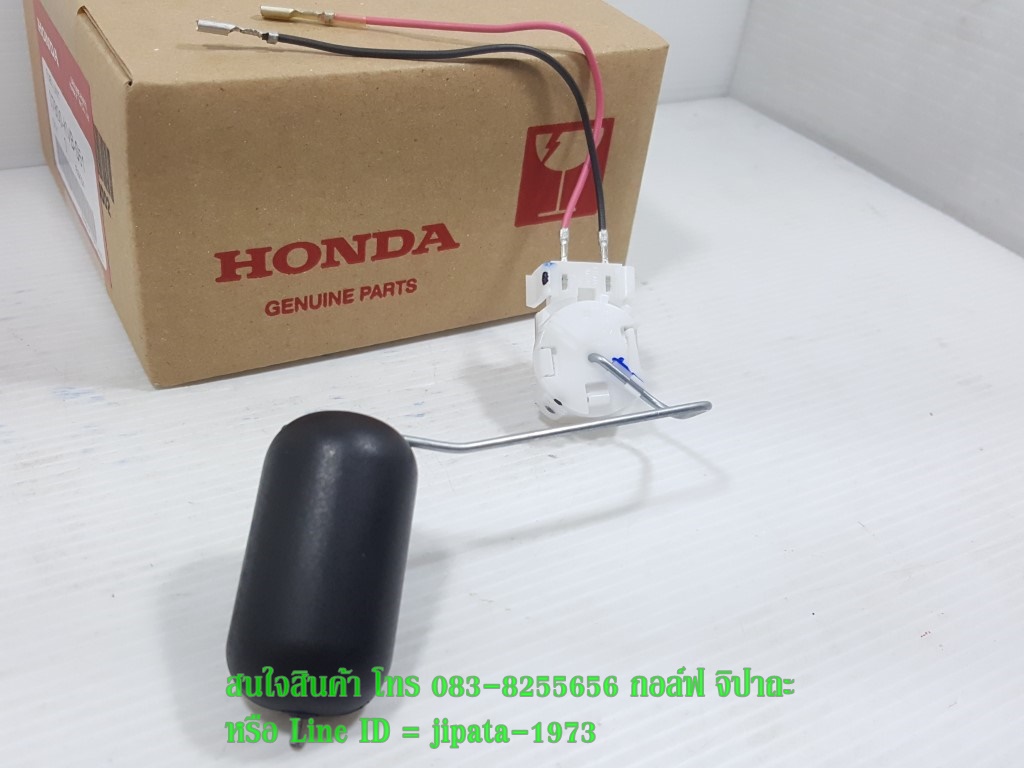 (MSX 125 i) ชุดลูกลอยวัดระดับน้ำมันเชื้อเพลิง Honda MSX 125 i แท้
