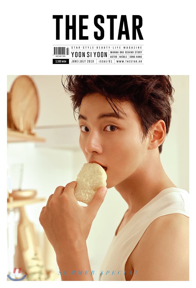 นิตยสาร The star 2018 (เดือน 6,7) ปก Yoon si yoon