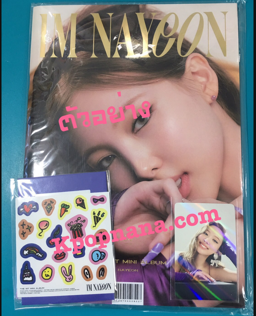 TWICE - NAYEON - The 1st Mini Album [IM NAYEON] แบบได้ของแถมเพิ่ม จาก with muu - ปกสุ่ม + โปสเตอร์ พร้อมกระบอกโปสเตอร์ - ส่งเครืองบิน