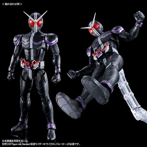 [P-Bandai] Figure-rise Standard Kamen Rider Joker