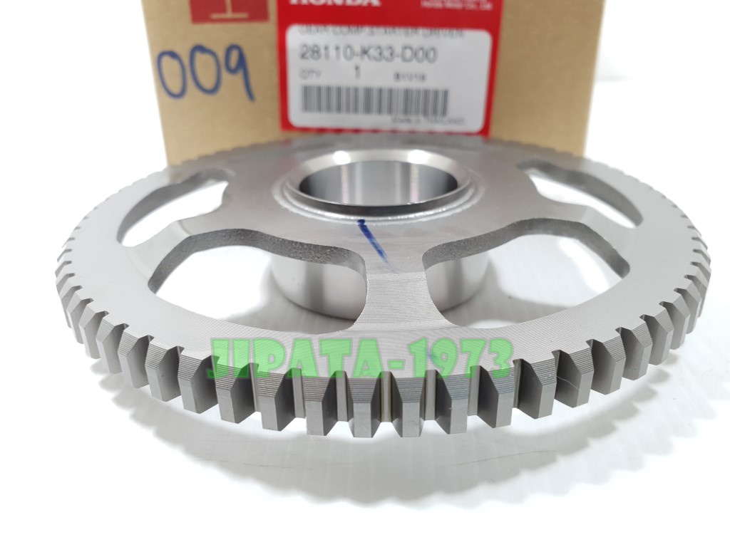 (CBR 300) ชุดเกียร์ขับคลัทช์สตาร์ท (68 ฟัน) Honda CBR 300 แท้