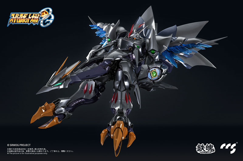 "Pre-Order" CCSToys - Gokin - Cybaster Possession Ver.