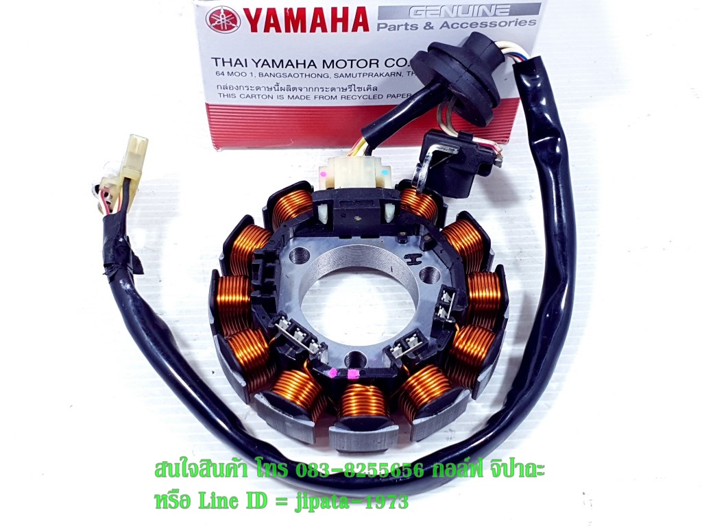 (Nouvo) ชุดฟินคอล์ย Yamaha Nouvo,Nouvo MX แท้