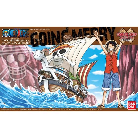 Grand Ship Collection - Going Merry