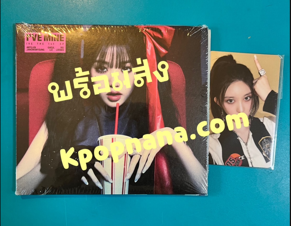 IVE - IVE THE 1st EP I’VE MINE แบ DIGIPACK หน้าปก Jang won young - พร้อมส่ง