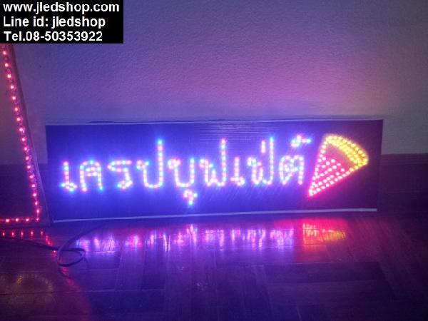 ป้ายไฟเครป ร้านขายเครป