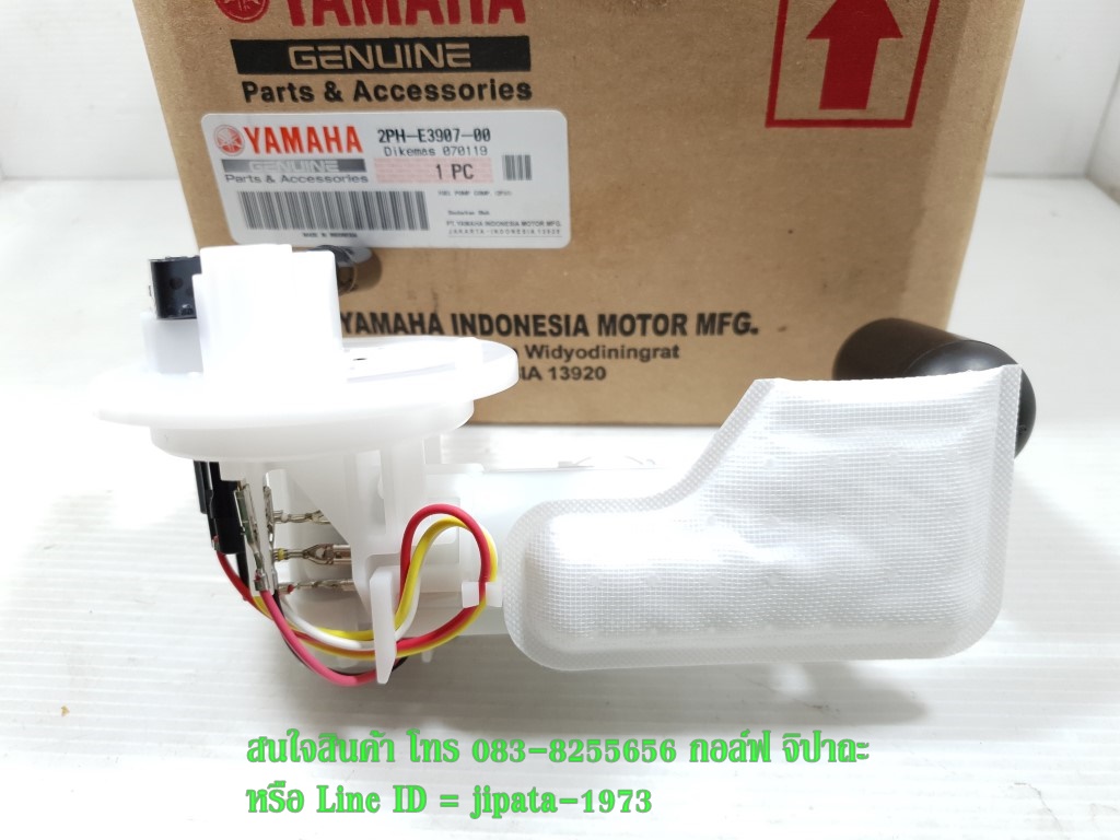 (GT 125 i) ชุดปั๊มน้ำมันเชื้อเพลิง Yamaha GT 125 i แท้