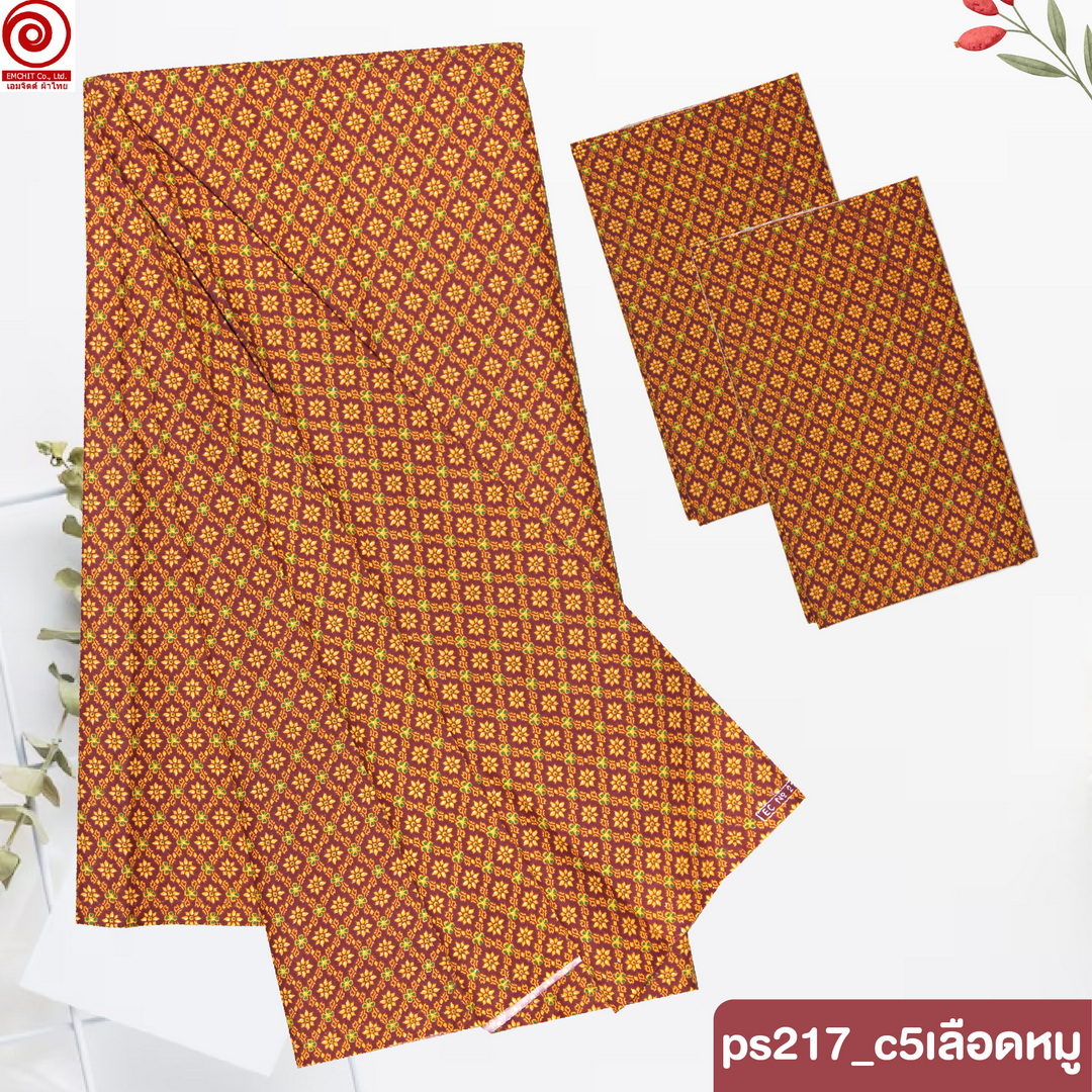 [2ม.] ผ้าถุงพุทธรักษา ลาย ps217 ใหญ่พิเศษ2เมตร (เย็บแล้ว)