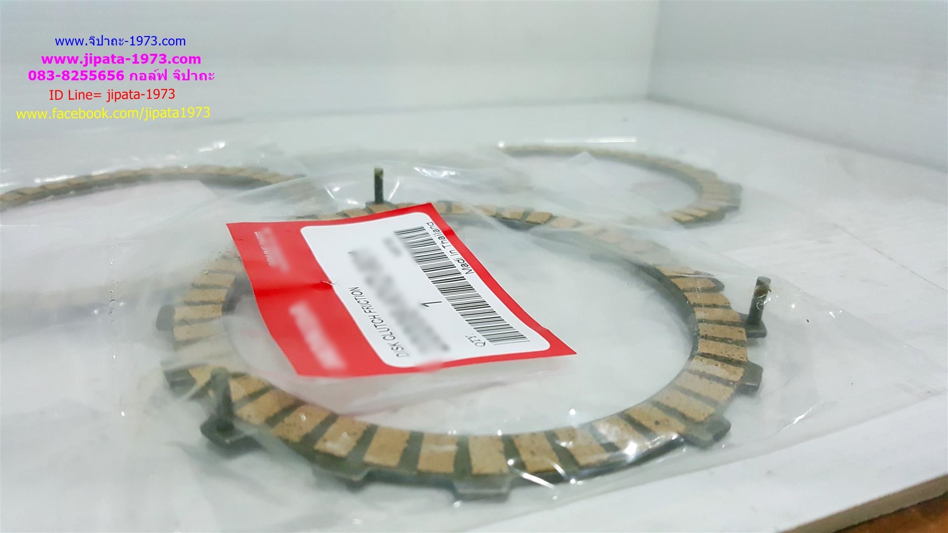 แผ่นคลัทช์ รถจักรยานยนต์ งานไต้หวัน เกรด A+++