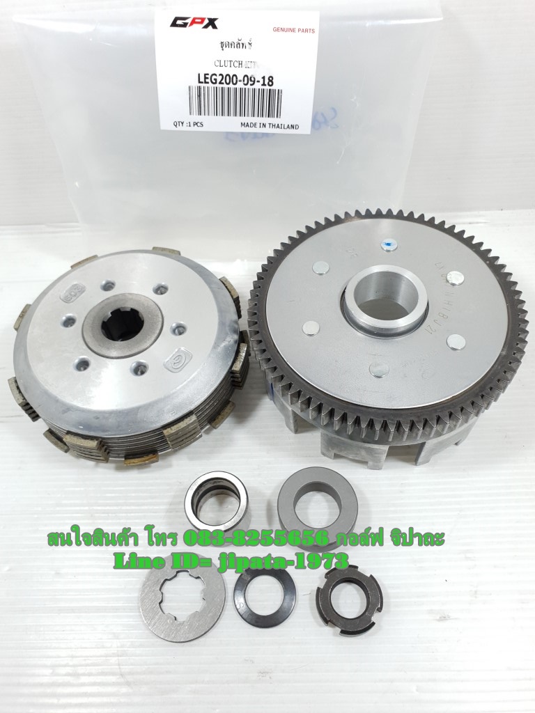 (Legend 200) ชุดคลัทช์ทั้งชุด GPX Legend 200 แท้